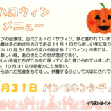 10.31.png