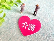 有料老人ホームで介護保険を受けるには｜サービス適用と適用外を確認