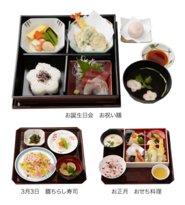 イベント食のイメージ