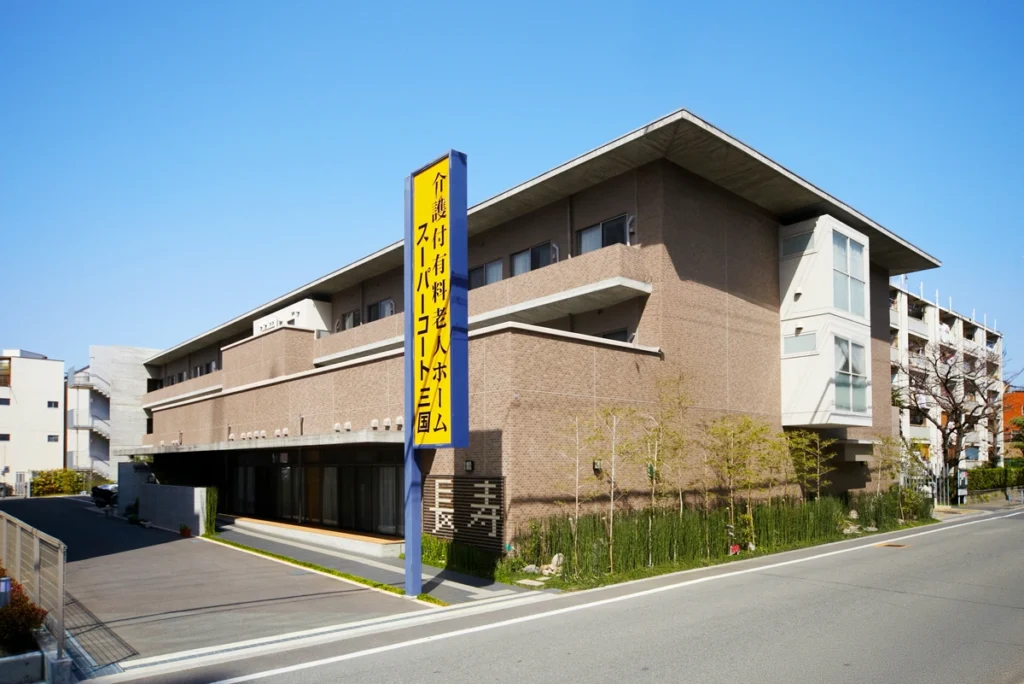 スーパー・コート三国