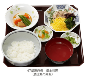 郷土料理のイメージ