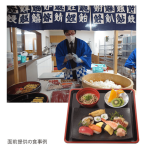 目の前での調理提供のイメージ