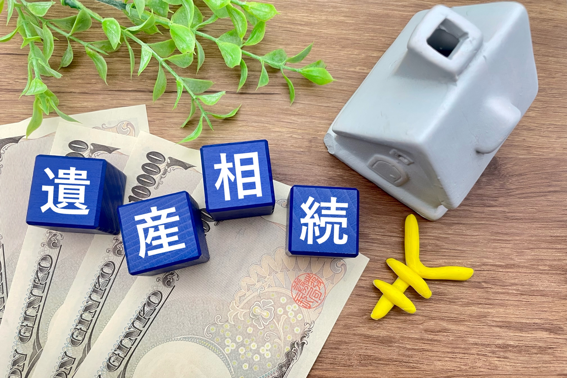 親の介護をすると相続で有利になる？