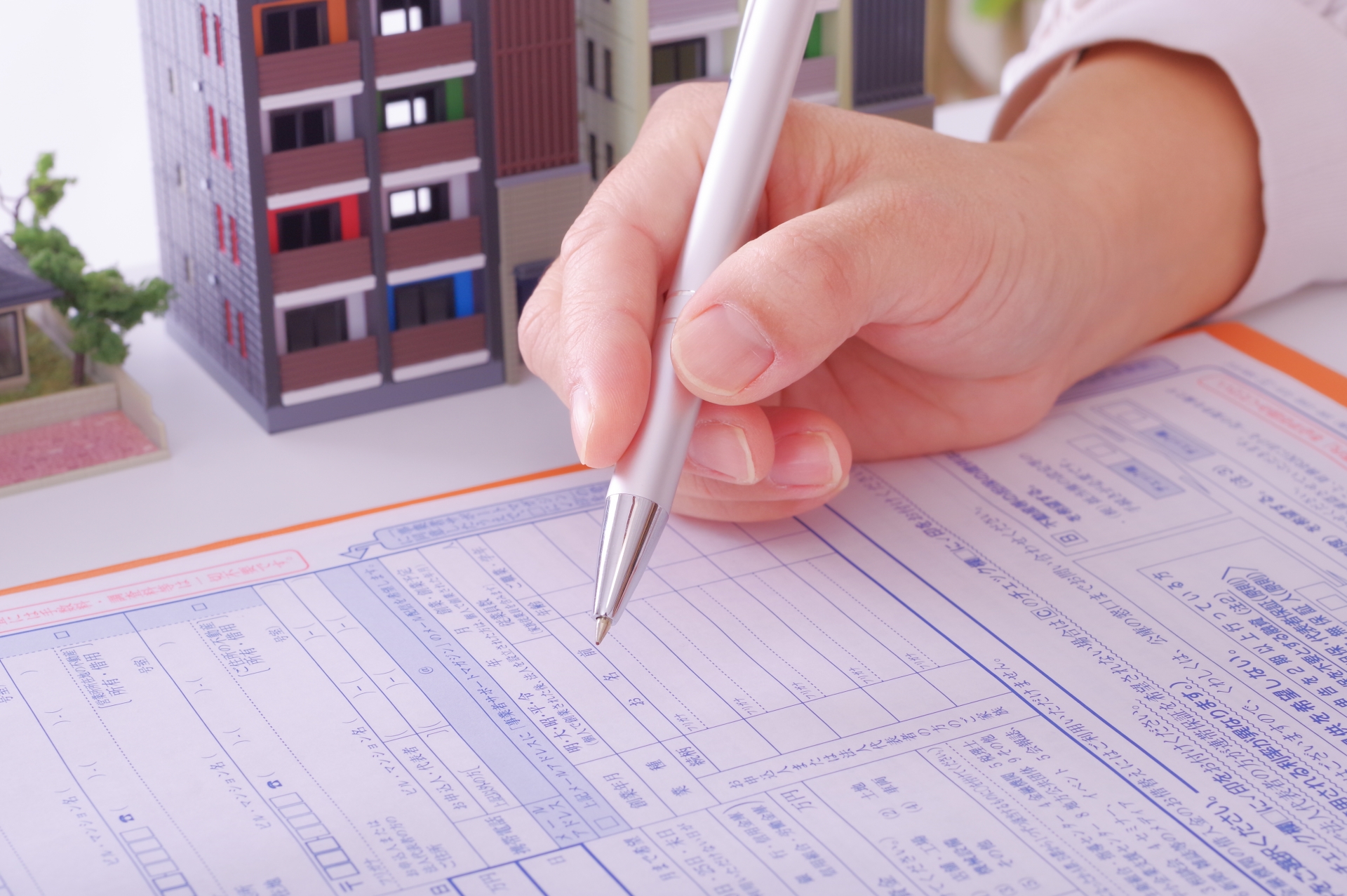 入居手続きに必要なもの