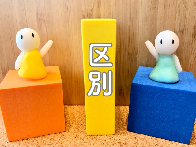 認知症で怒りっぽい症状と怒りっぽい性格の違い