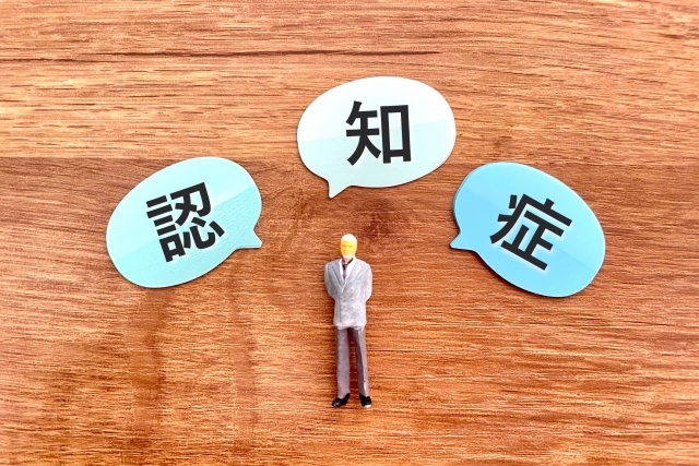 認知症が一気に進む原因とは?原因と進行を遅らせる方法を紹介