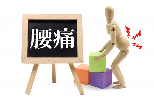 寝たきり高齢者に起こる腰痛の原因は？治療方法や腰痛を予防する方法を紹介