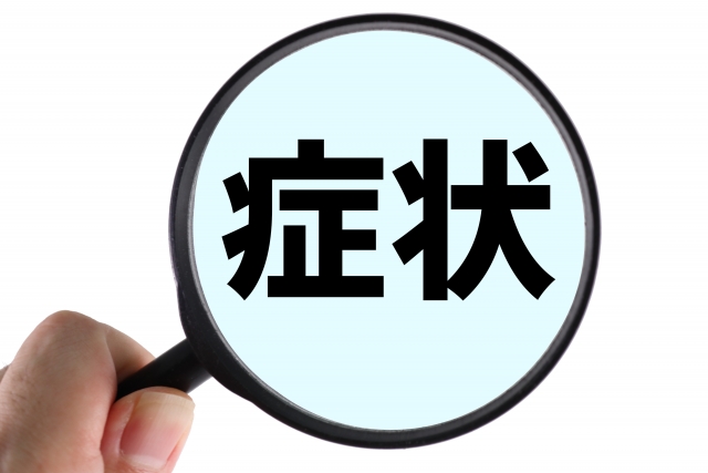 老人性うつの特徴的な症状