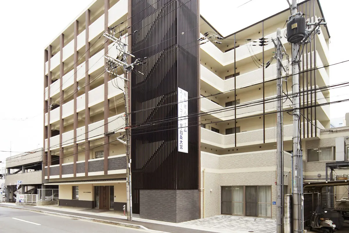 スーパー・コート京・四条大宮