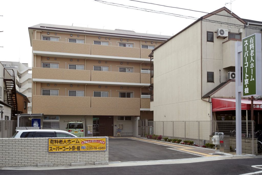 スーパー・コート京・桂