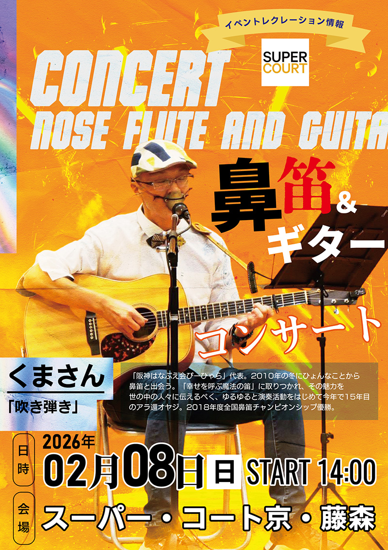 プライム神石_リハビリ勉強会